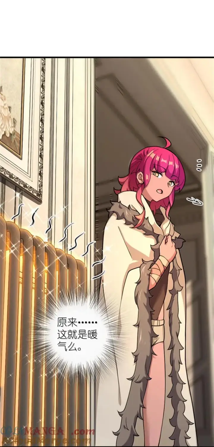 《放开那个女巫》595 伙伴图16