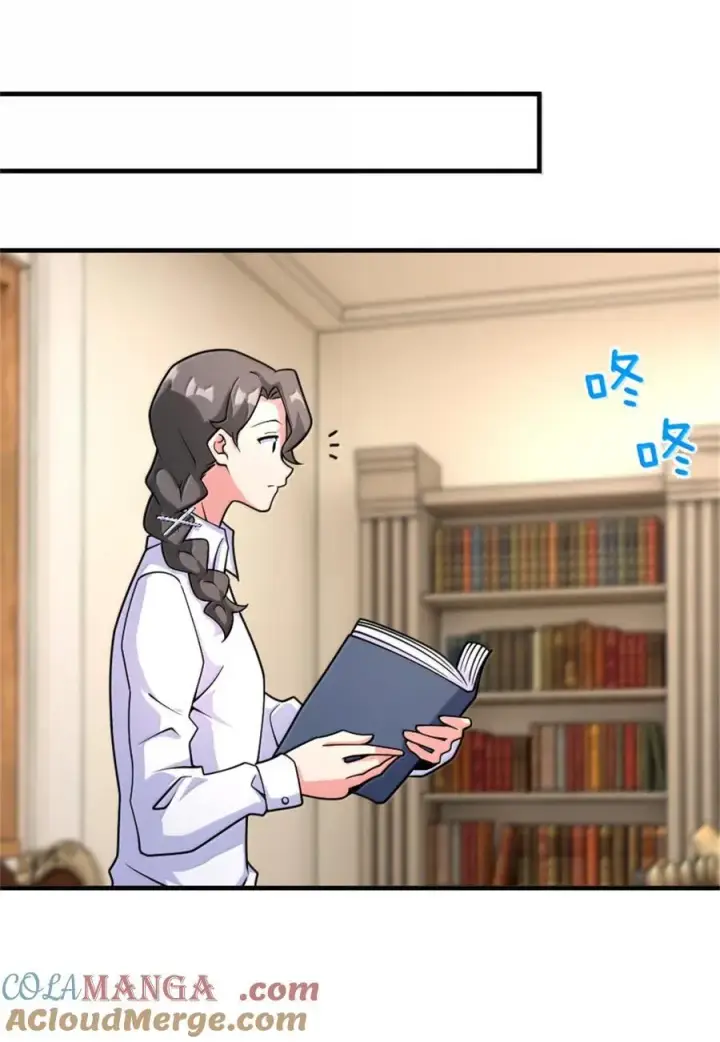 《放开那个女巫》595 伙伴图22