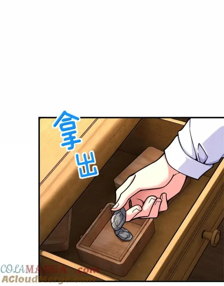 《放开那个女巫》595 伙伴图31