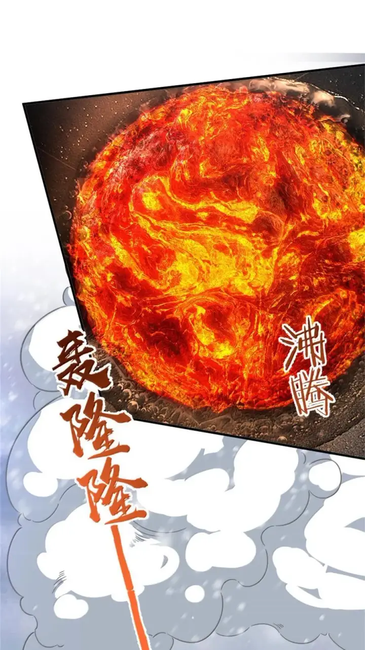《放开那个女巫》596 时间竞逐图38