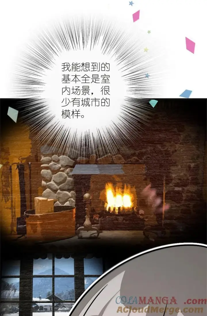 《放开那个女巫》596 时间竞逐图43
