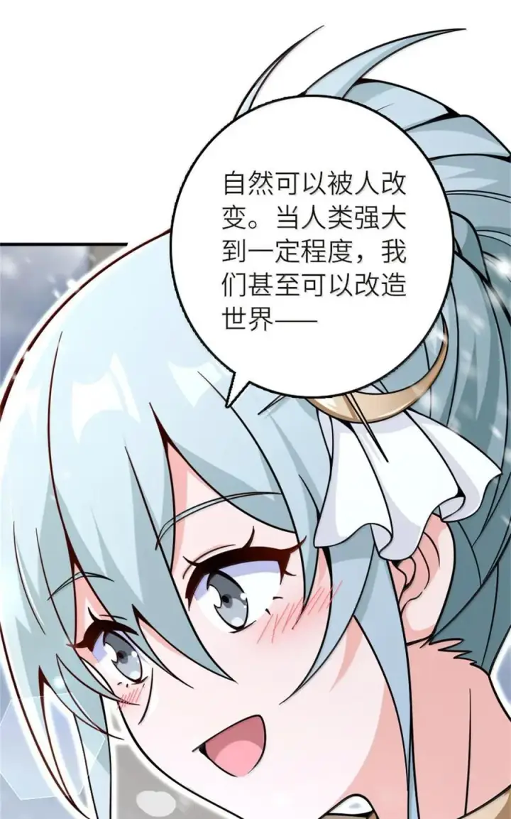 《放开那个女巫》596 时间竞逐图50