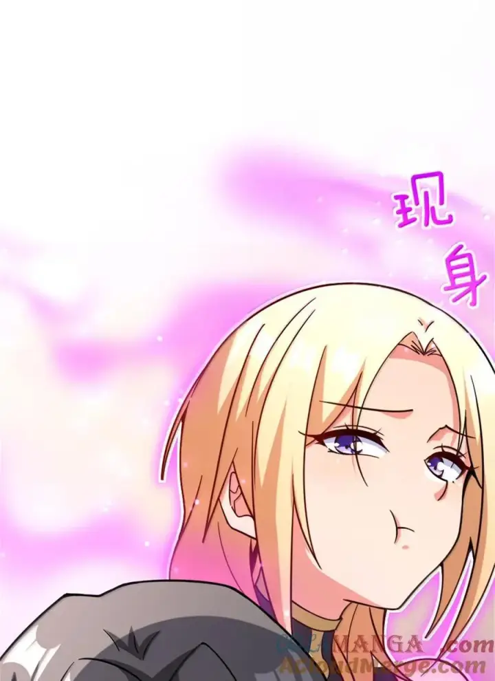 《放开那个女巫》597 沙之音图37