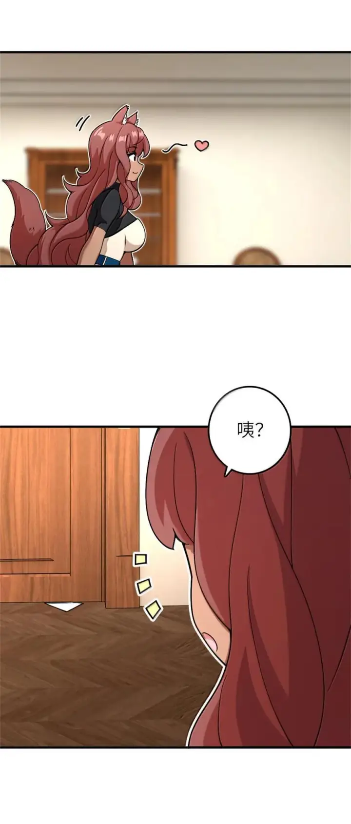 《放开那个女巫》597 沙之音图6
