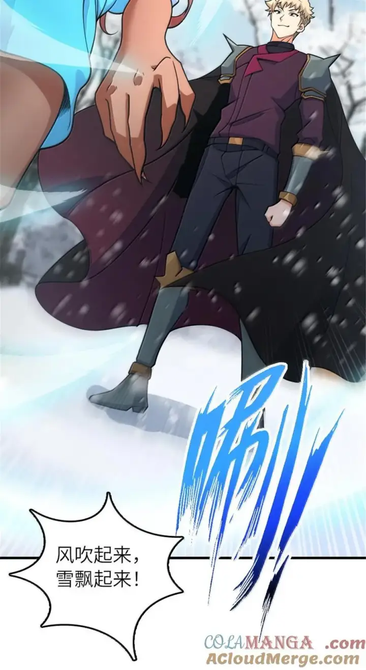 《放开那个女巫》598 狼心奇缘图10