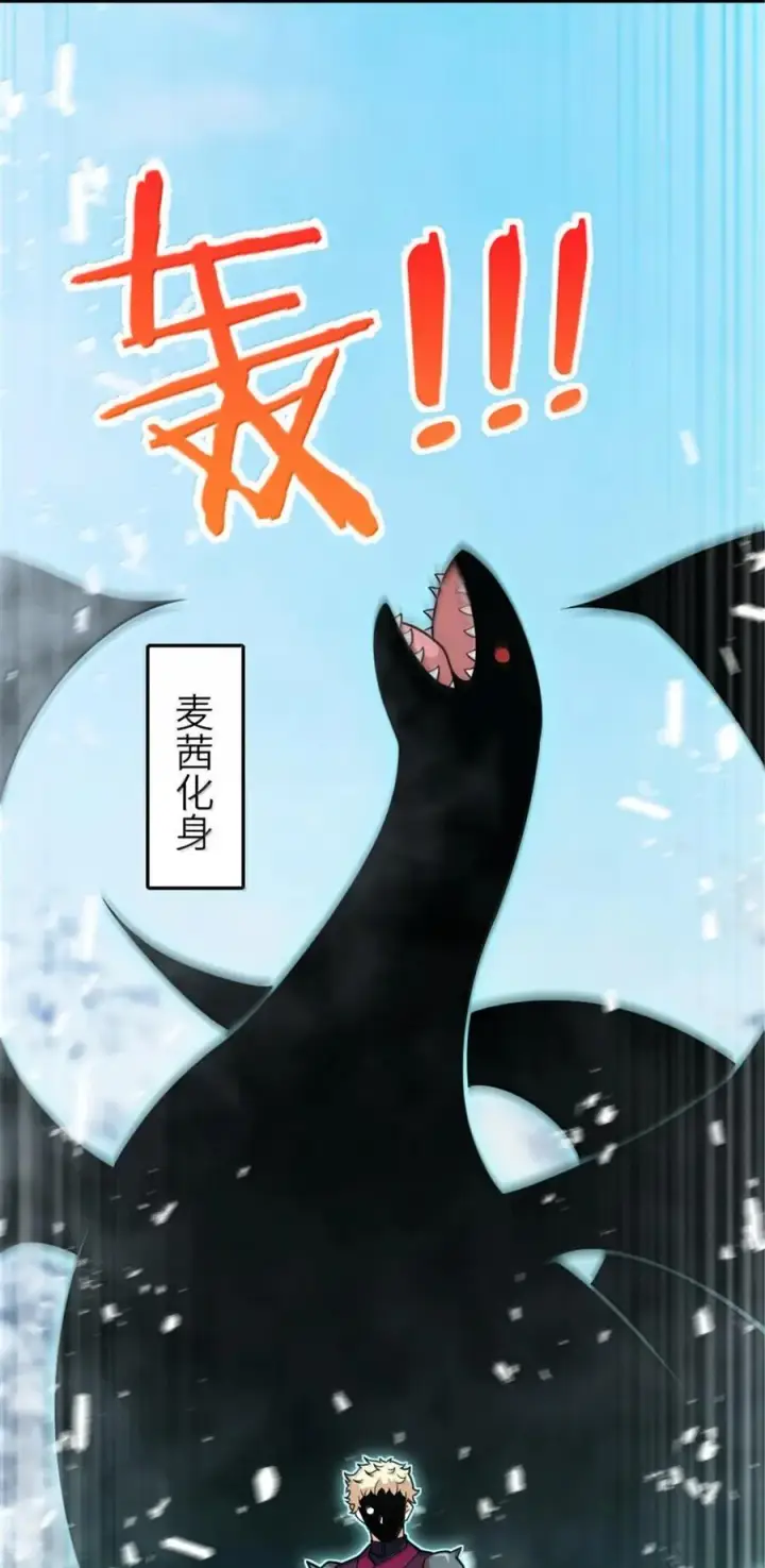 《放开那个女巫》598 狼心奇缘图14