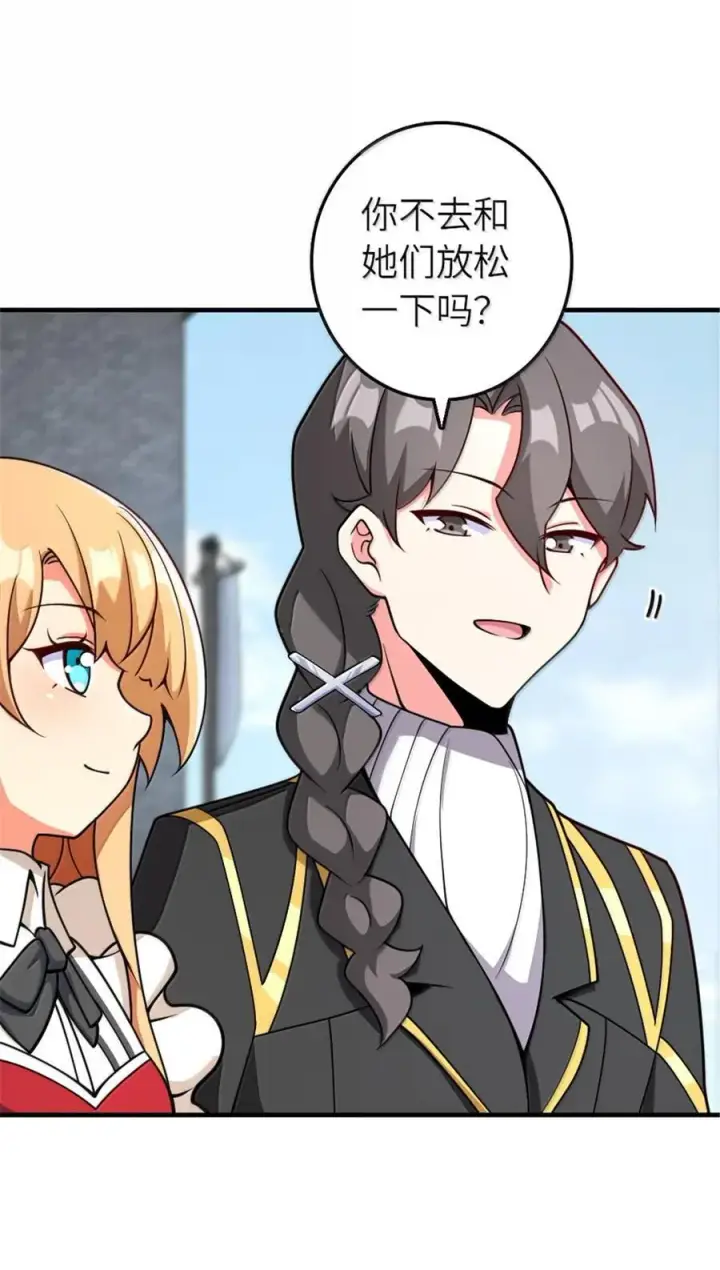 《放开那个女巫》598 狼心奇缘图18