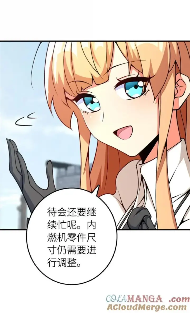 《放开那个女巫》598 狼心奇缘图19
