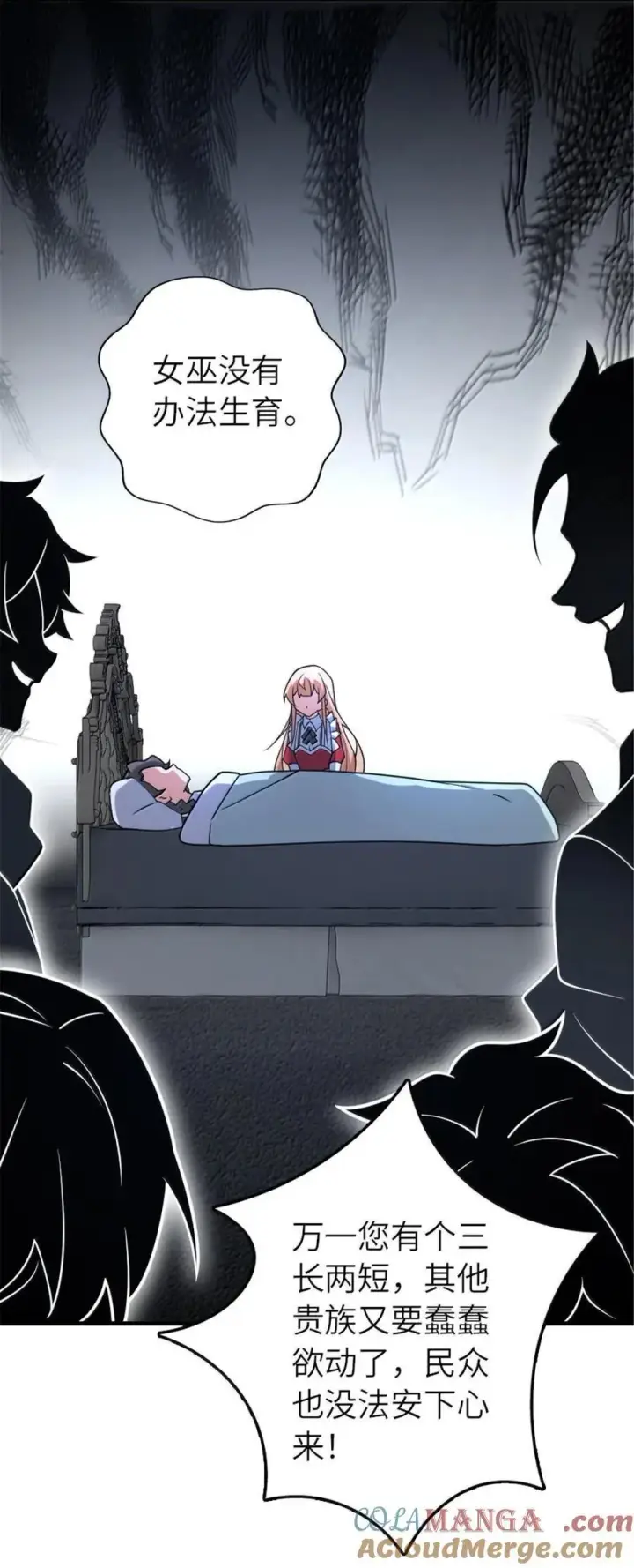 《放开那个女巫》598 狼心奇缘图34
