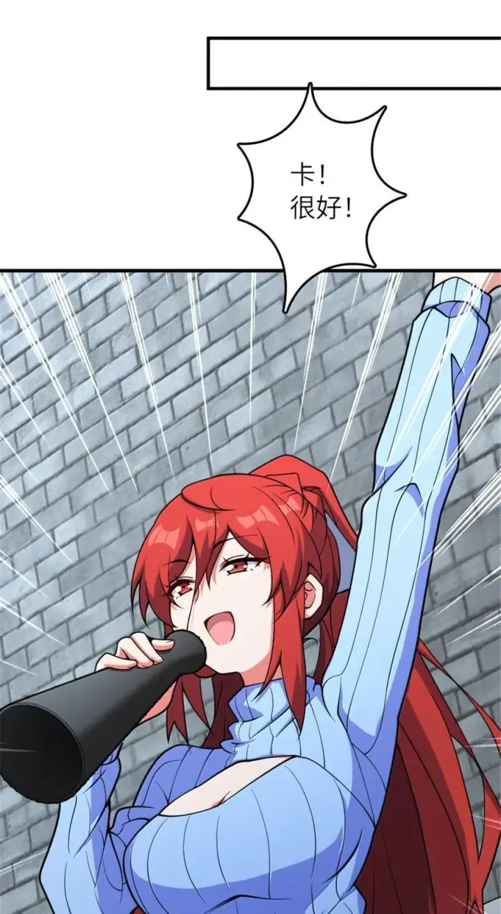 《放开那个女巫》598 狼心奇缘图6