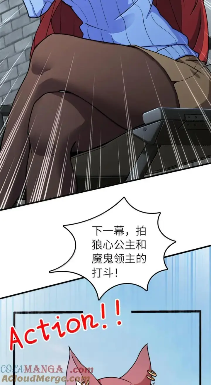 《放开那个女巫》598 狼心奇缘图7