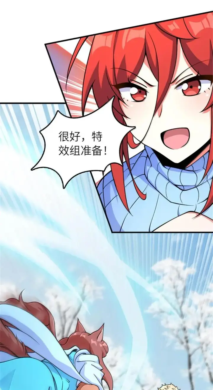 《放开那个女巫》598 狼心奇缘图9