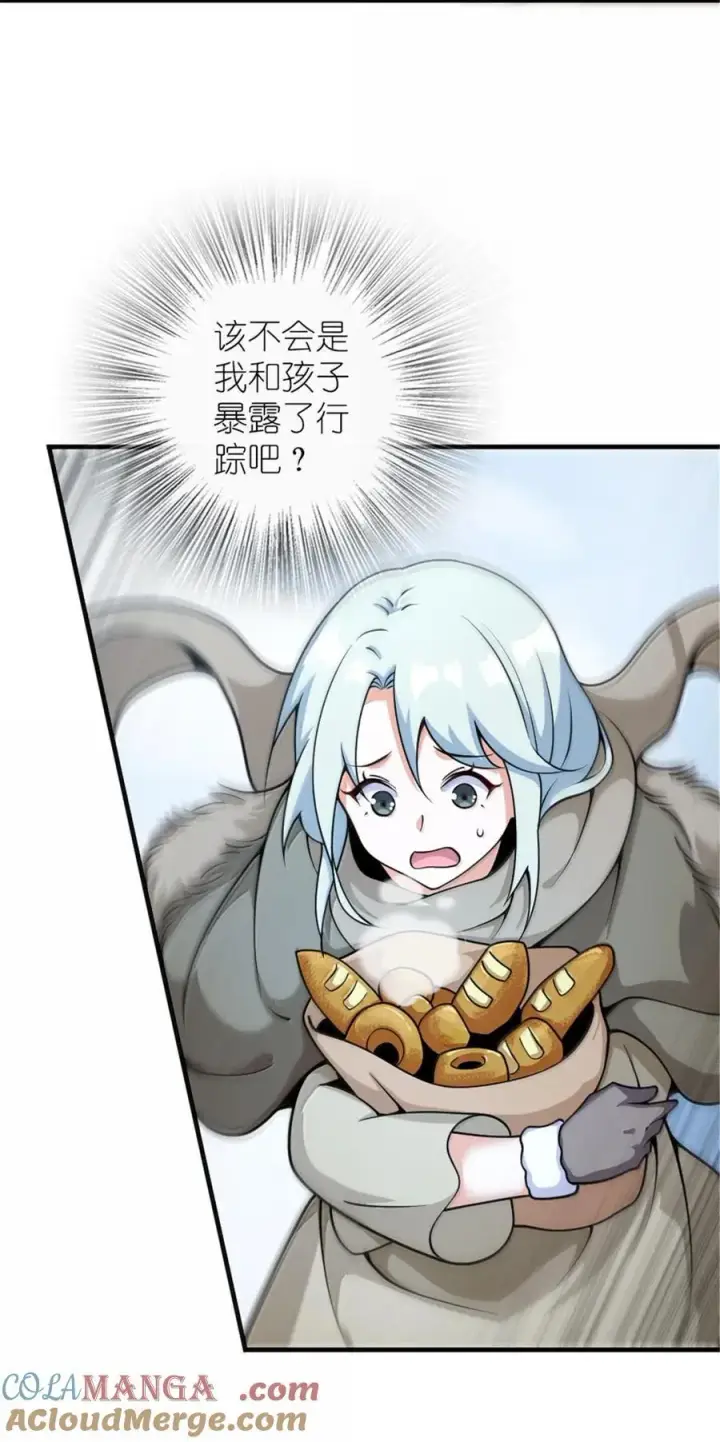 《放开那个女巫》599 宣泄口图13