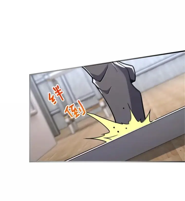 《放开那个女巫》599 宣泄口图17