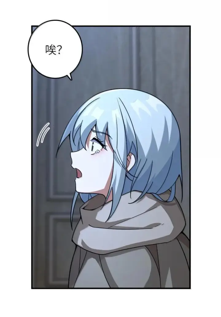 《放开那个女巫》599 宣泄口图36