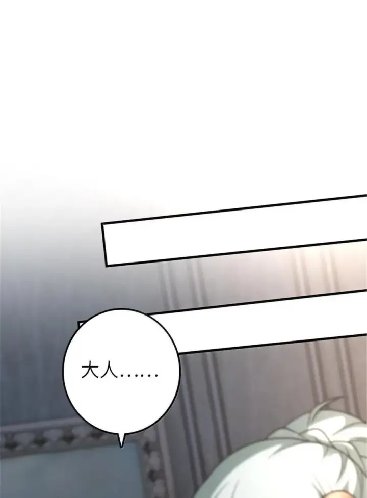 《放开那个女巫》600 成年日图2