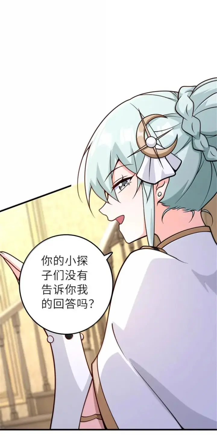 《放开那个女巫》600 成年日图21