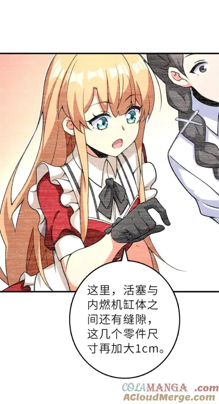《放开那个女巫》600 成年日图28