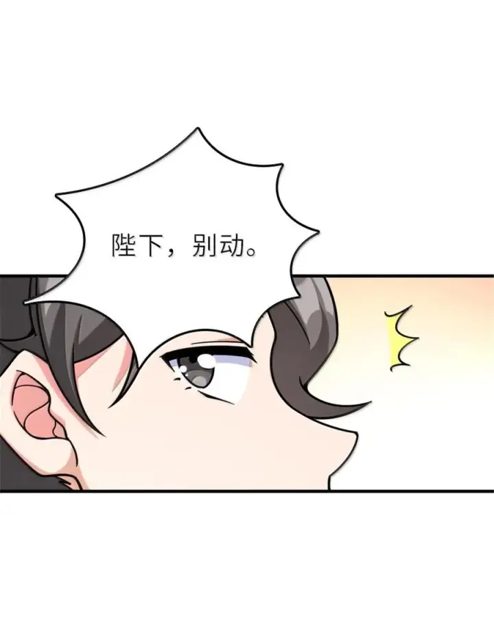 《放开那个女巫》600 成年日图30