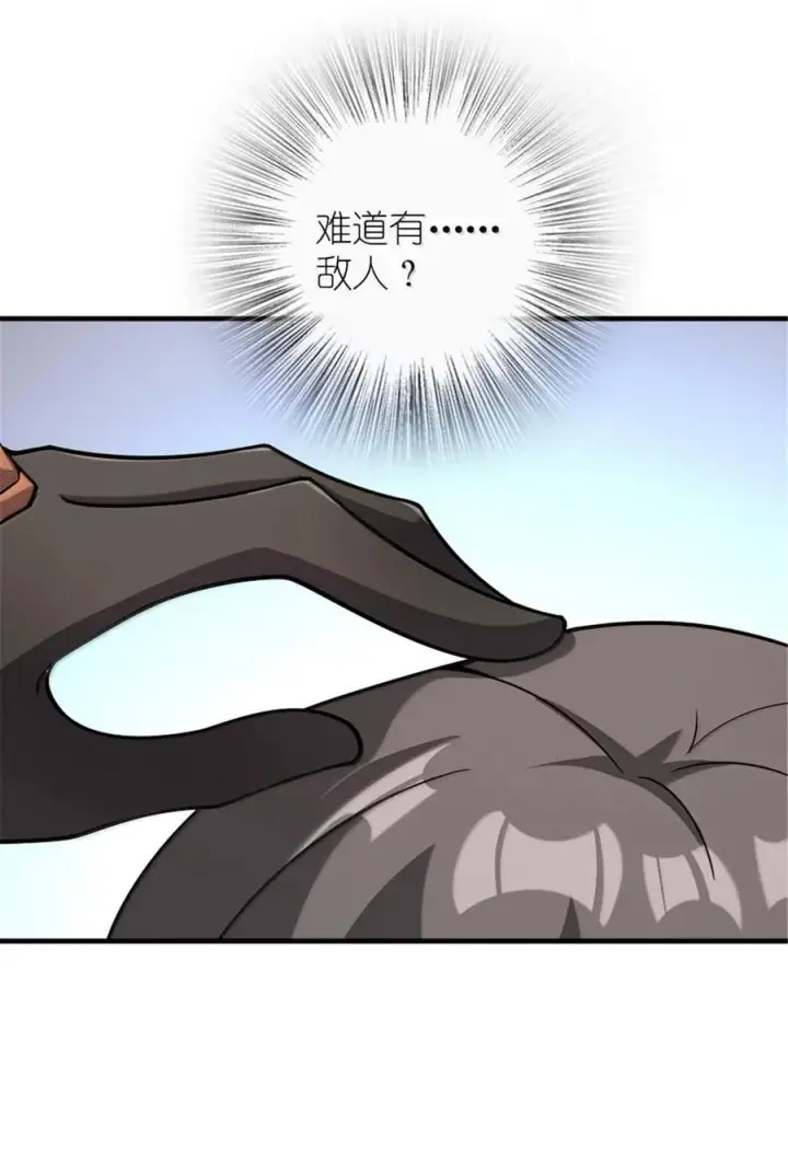 《放开那个女巫》600 成年日图32