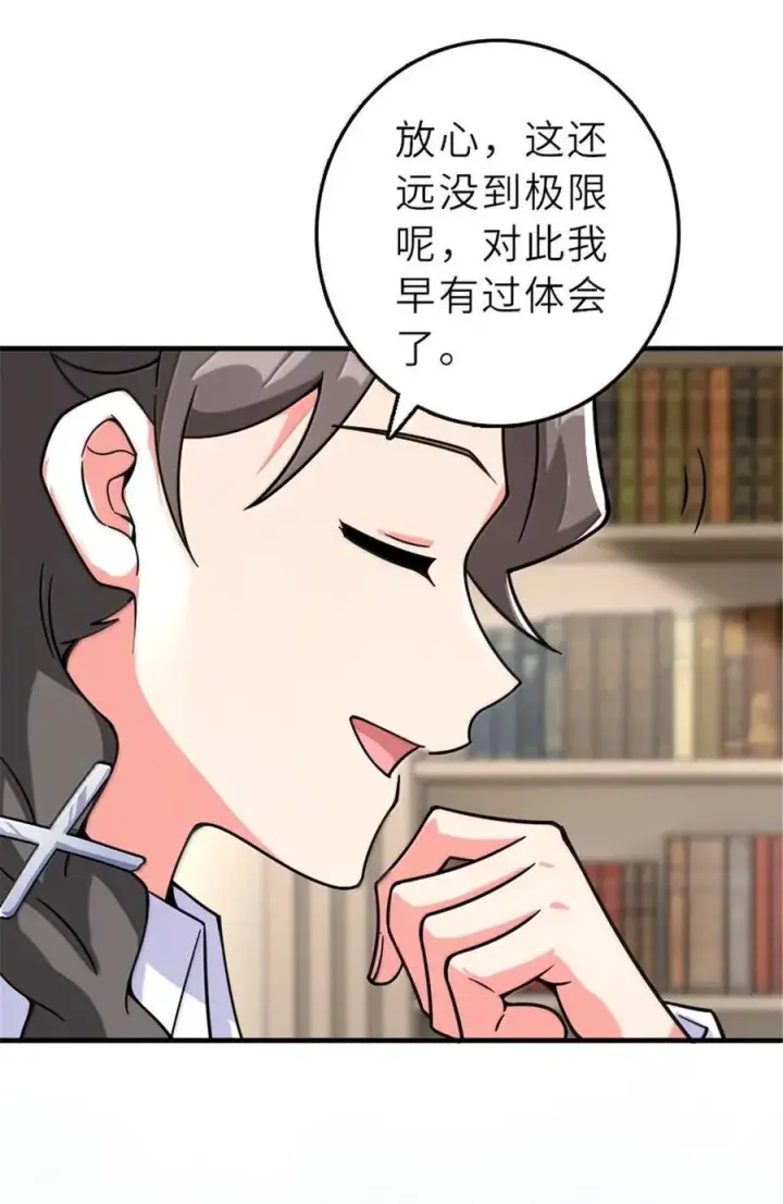 《放开那个女巫》600 成年日图35