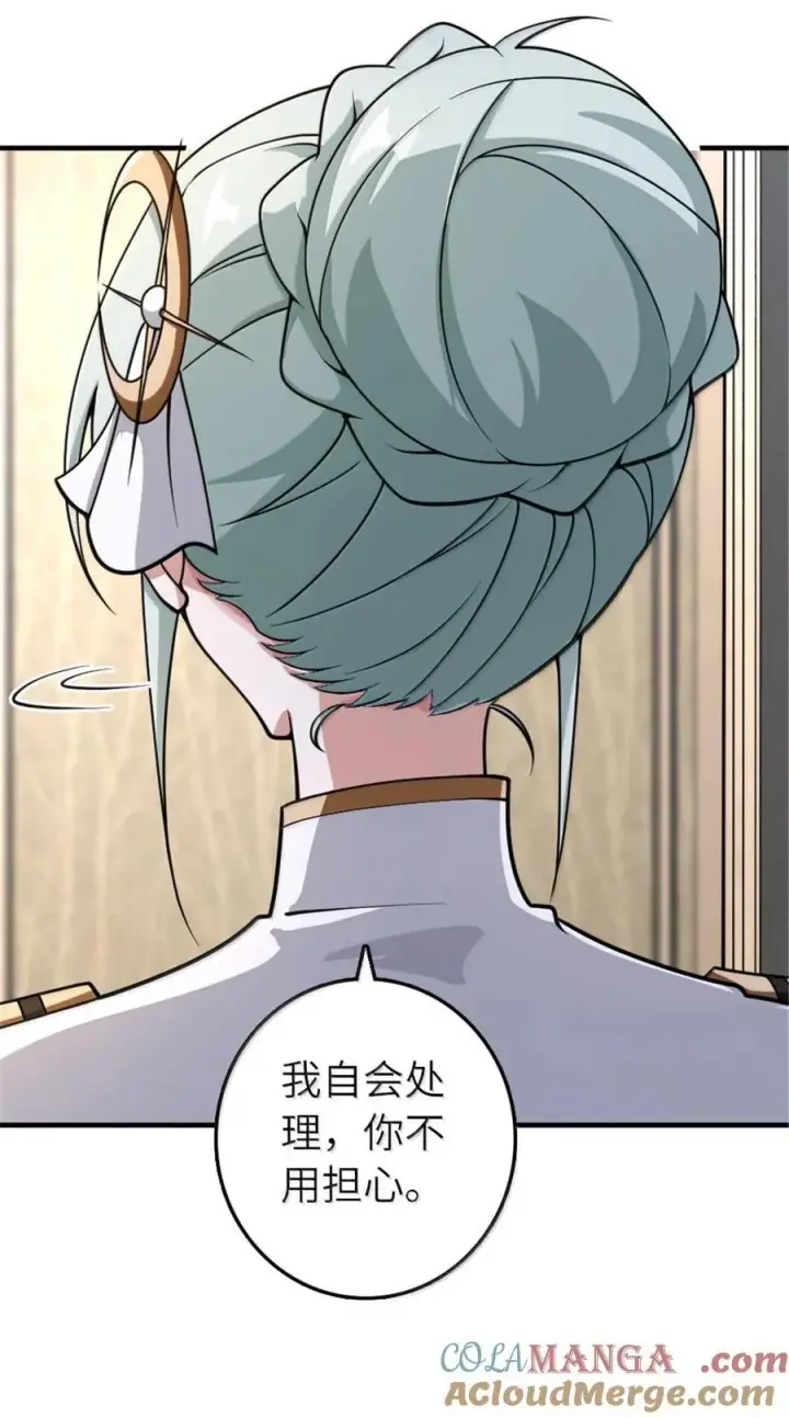 《放开那个女巫》600 成年日图4