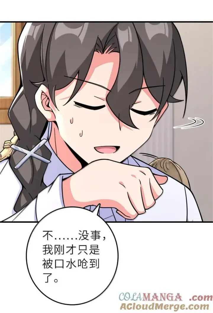 《放开那个女巫》600 成年日图40