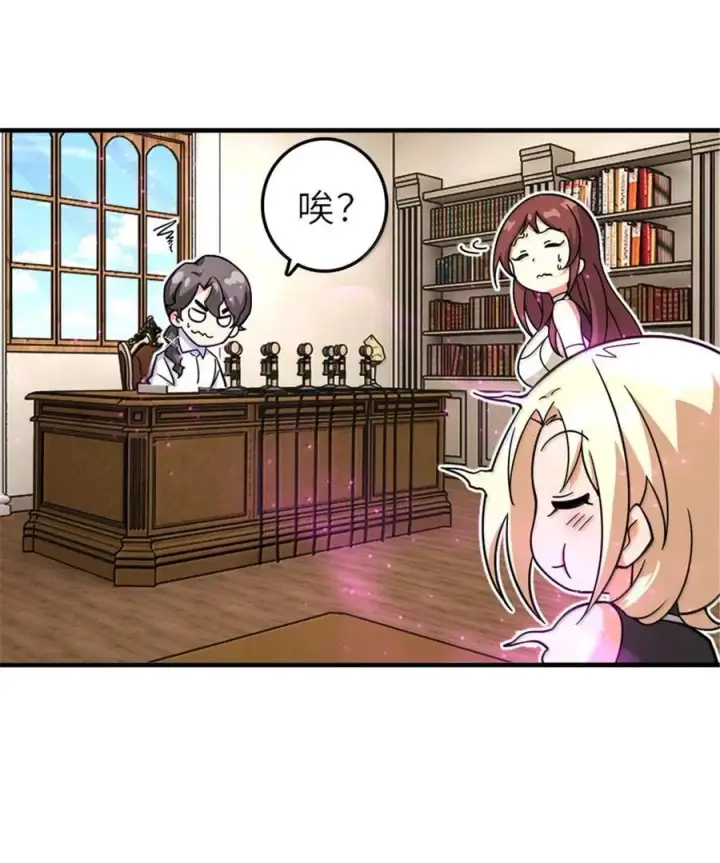 《放开那个女巫》600 成年日图48