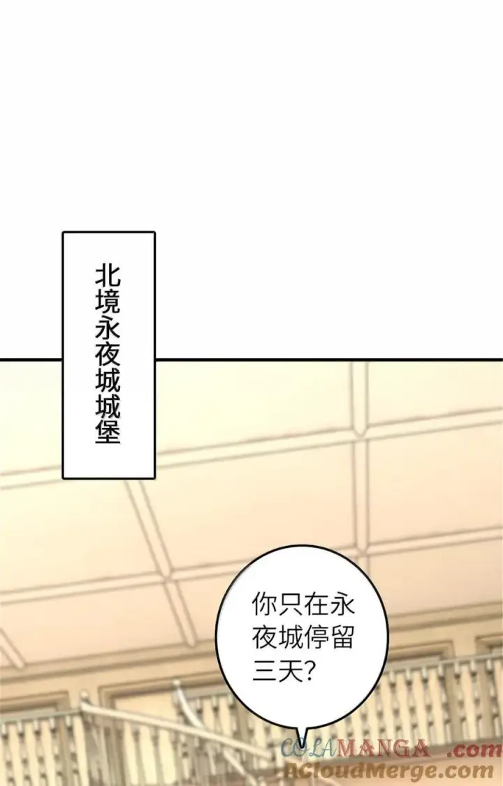《放开那个女巫》600 成年日图7