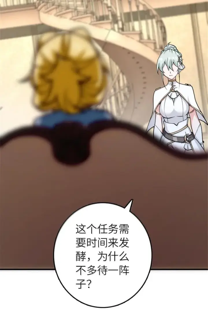 《放开那个女巫》600 成年日图8