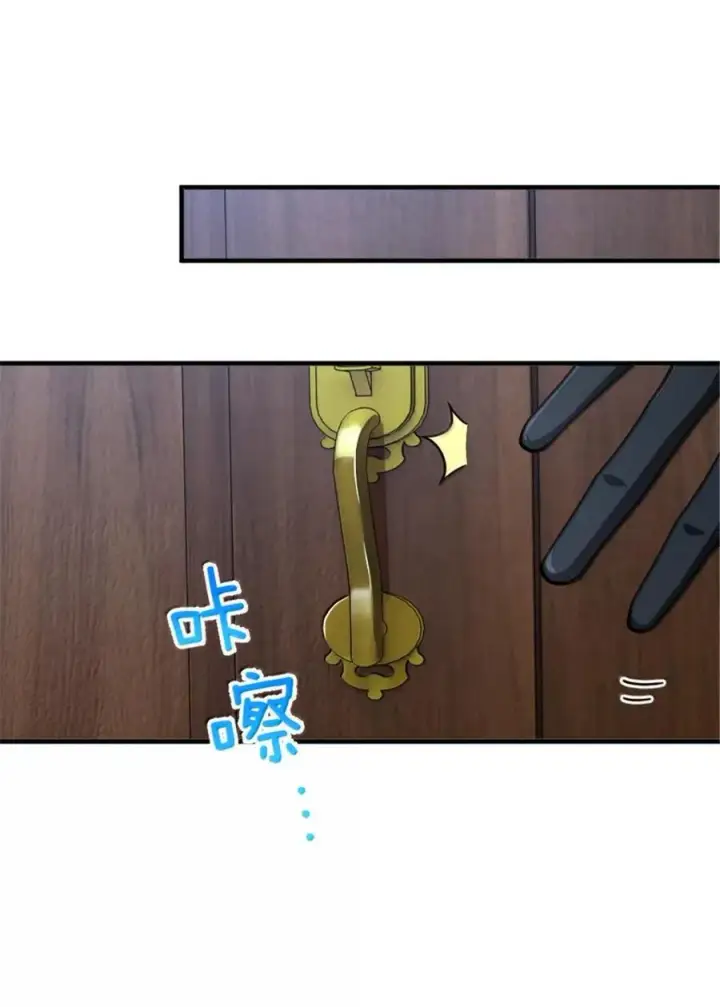 《放开那个女巫》601 飞翔图20