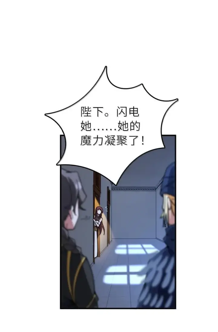 《放开那个女巫》601 飞翔图35