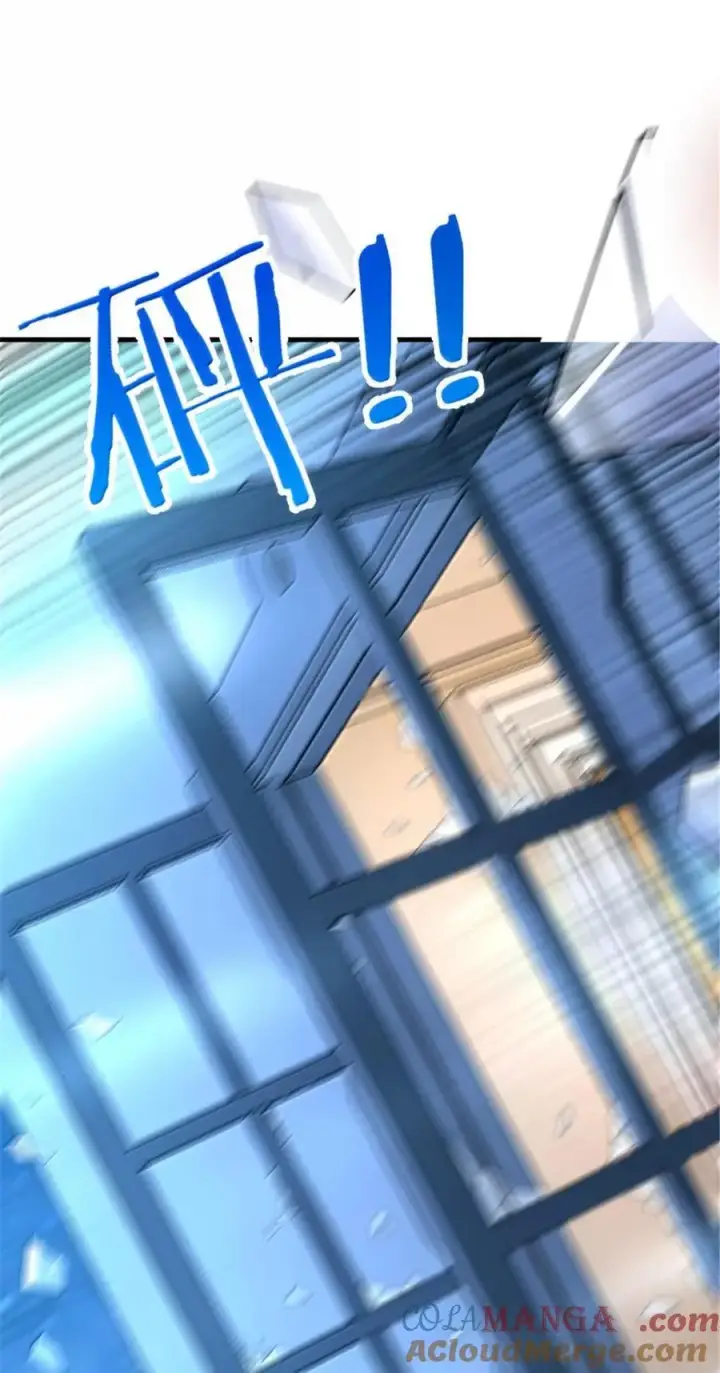 《放开那个女巫》601 飞翔图46