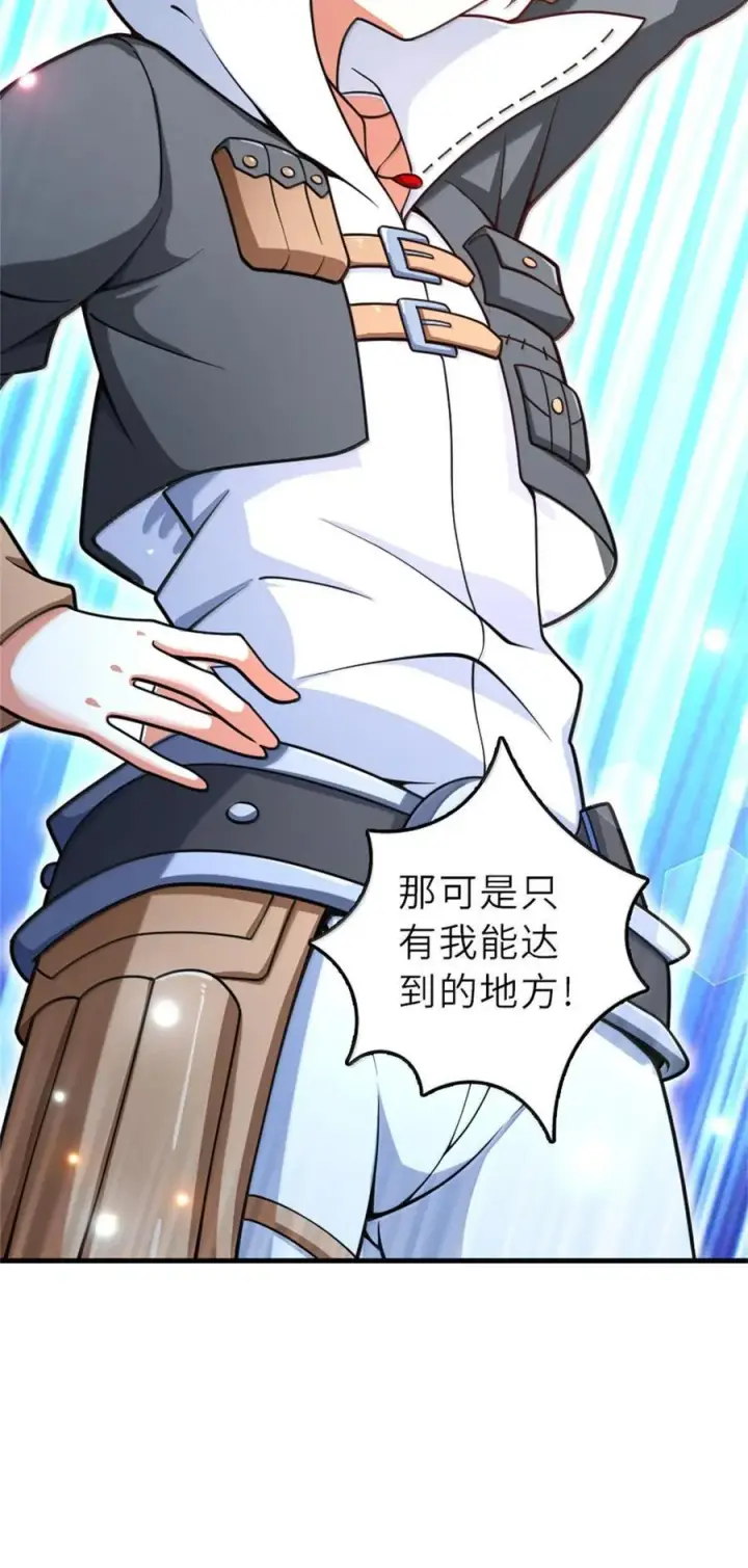 《放开那个女巫》602 女巫的秘闻图23