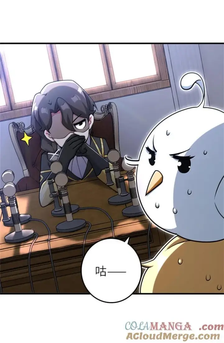 《放开那个女巫》602 女巫的秘闻图7