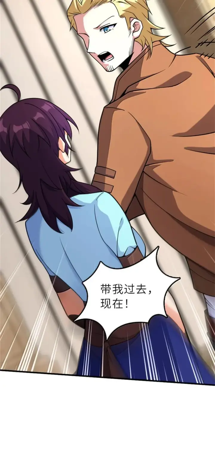《放开那个女巫》603 理念之争图18