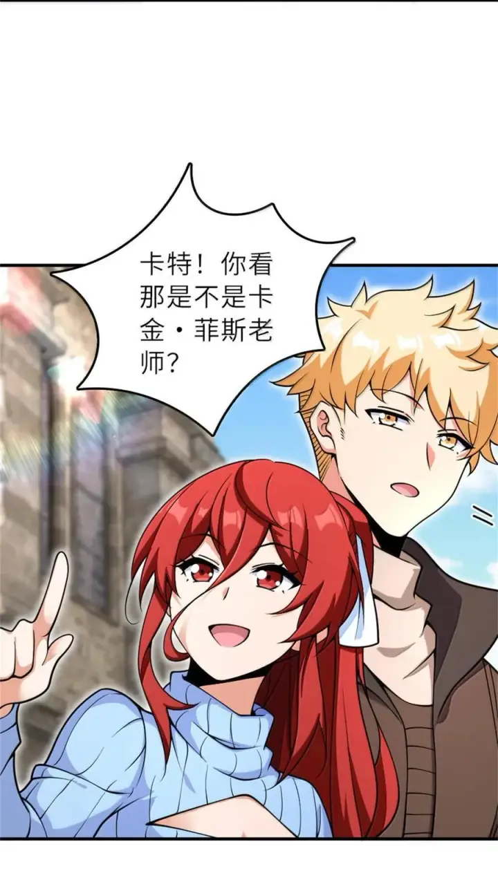 《放开那个女巫》603 理念之争图21