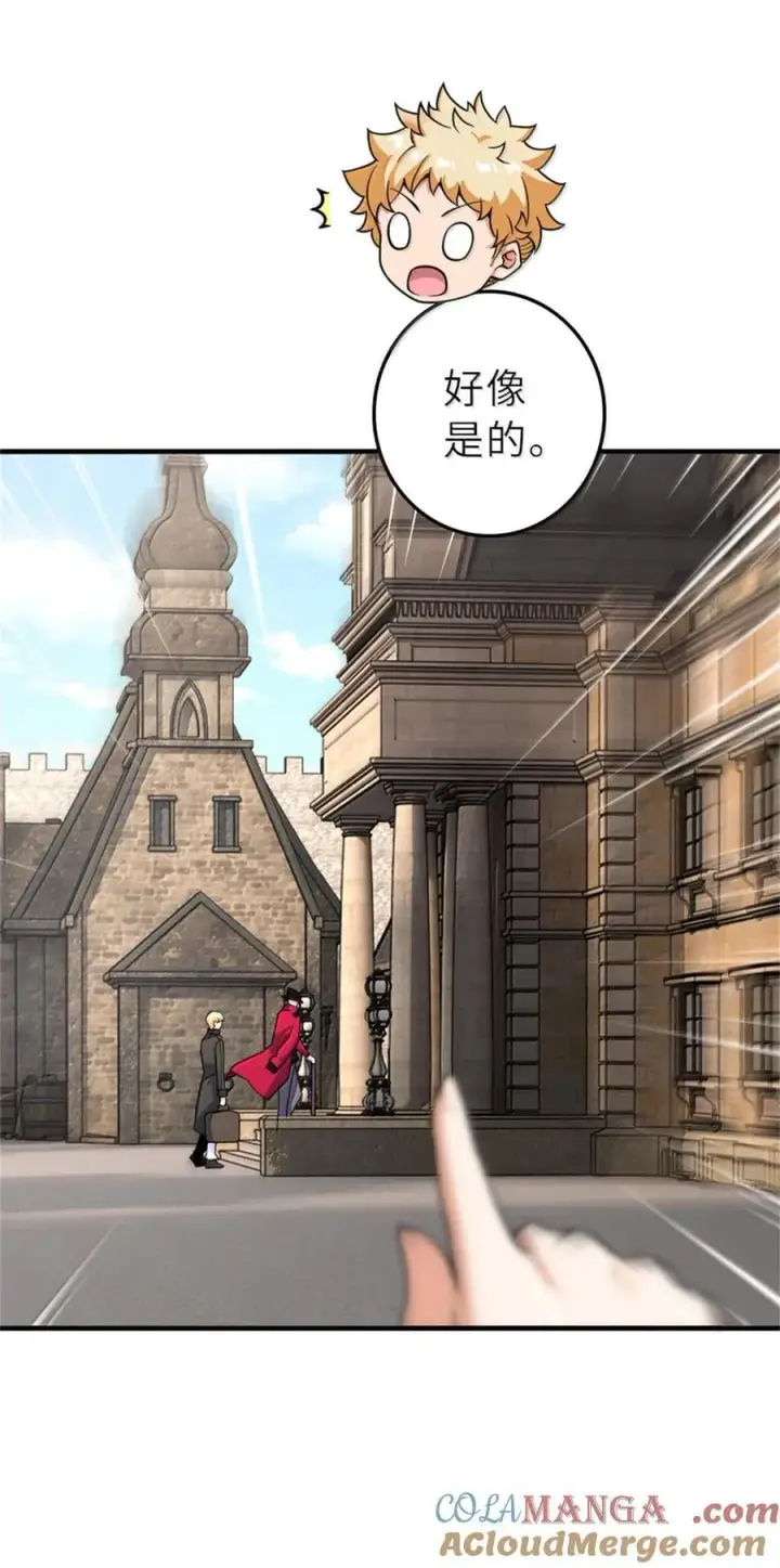 《放开那个女巫》603 理念之争图22