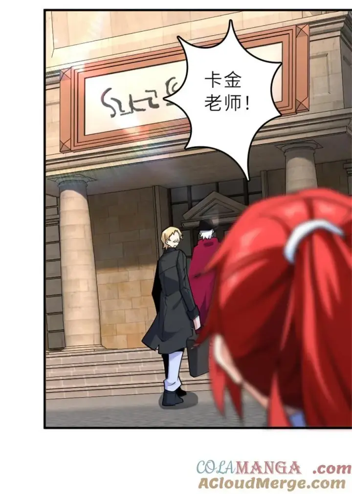 《放开那个女巫》603 理念之争图25