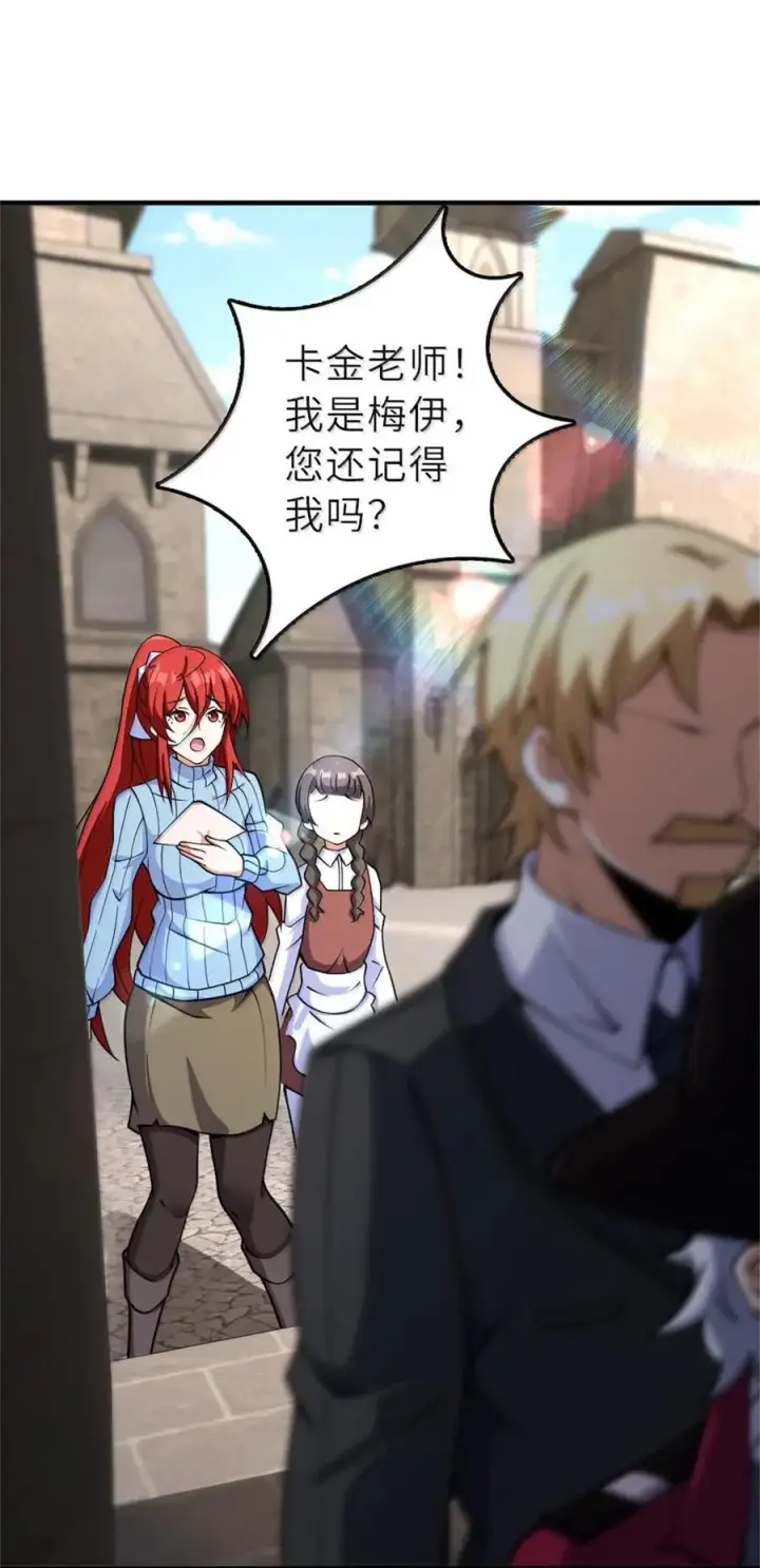 《放开那个女巫》603 理念之争图26
