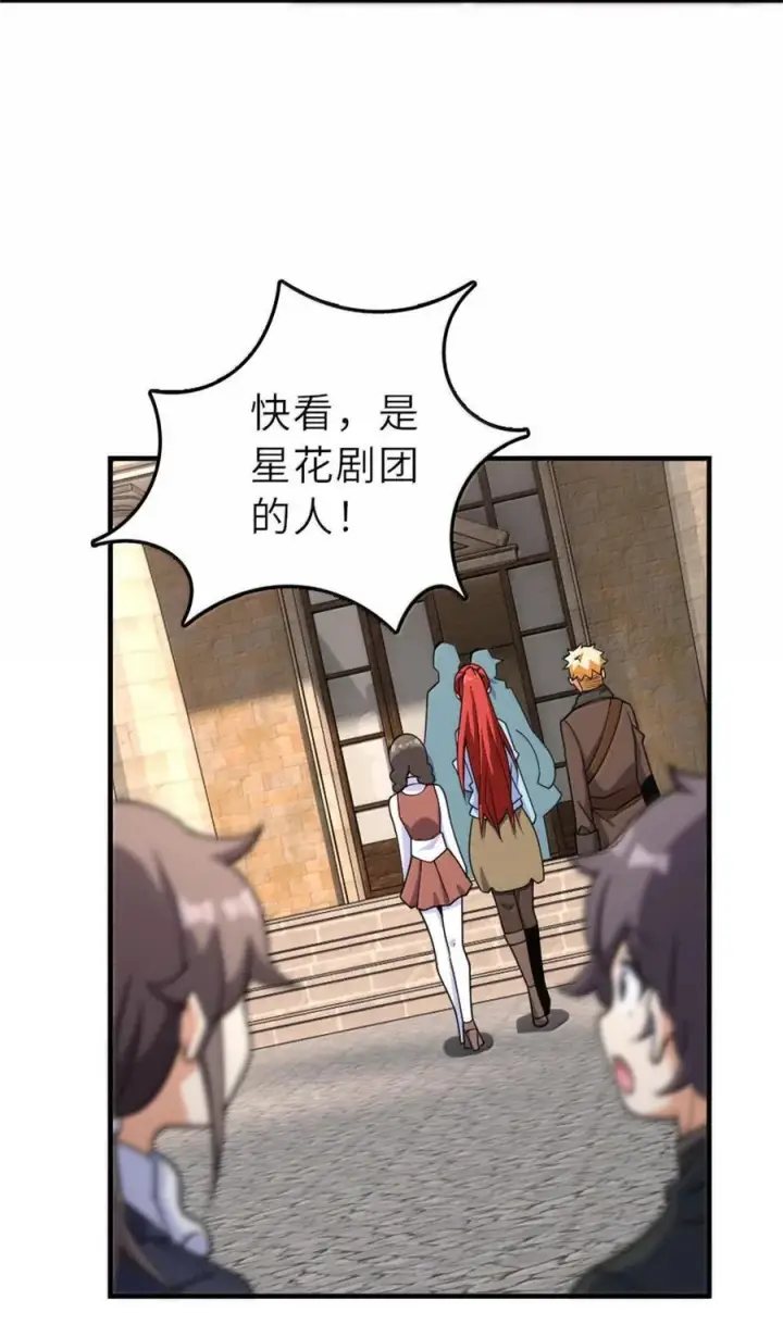 《放开那个女巫》603 理念之争图27