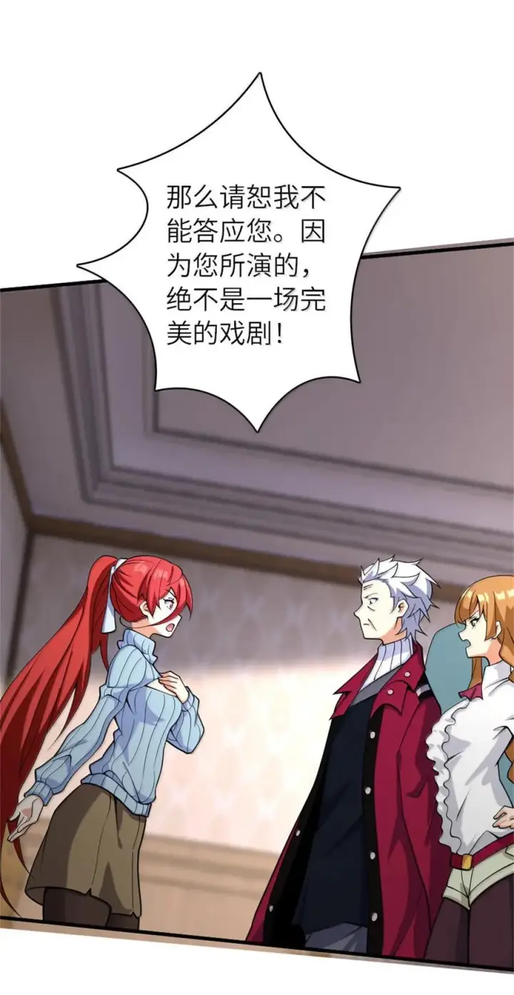 《放开那个女巫》604 颠覆常理的观影体验图11
