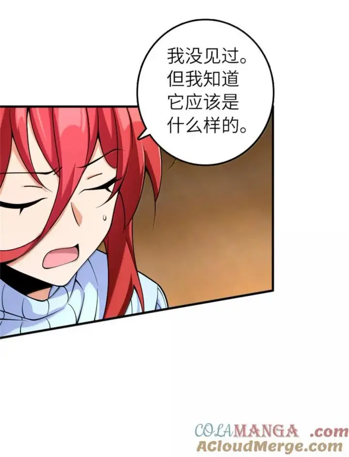 《放开那个女巫》604 颠覆常理的观影体验图13