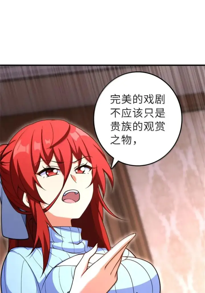 《放开那个女巫》604 颠覆常理的观影体验图14