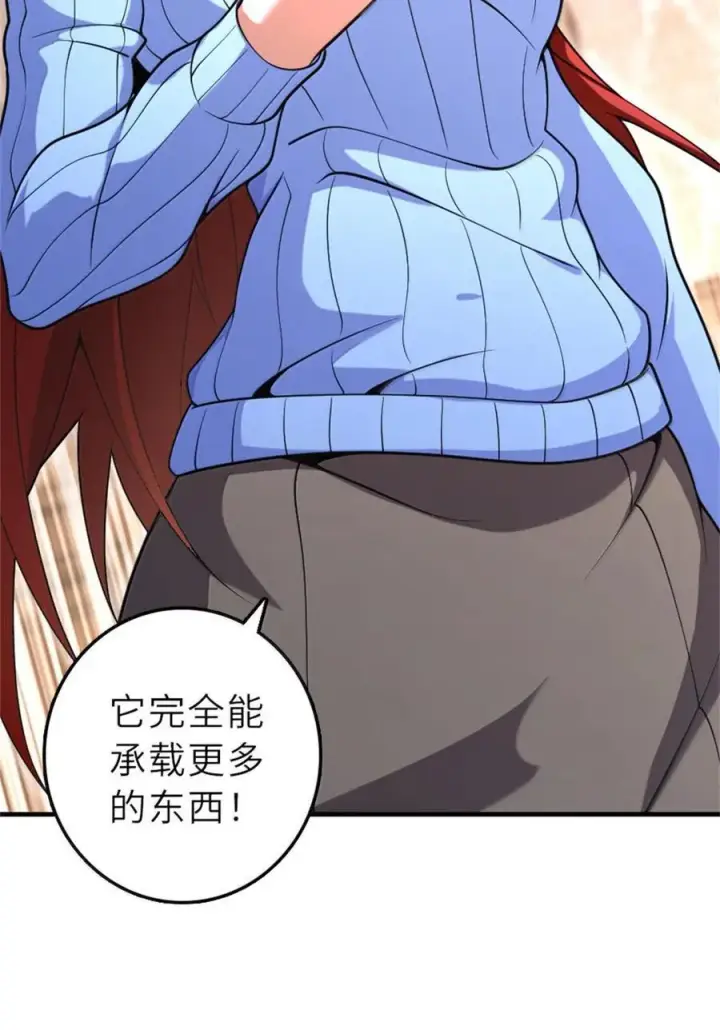《放开那个女巫》604 颠覆常理的观影体验图15