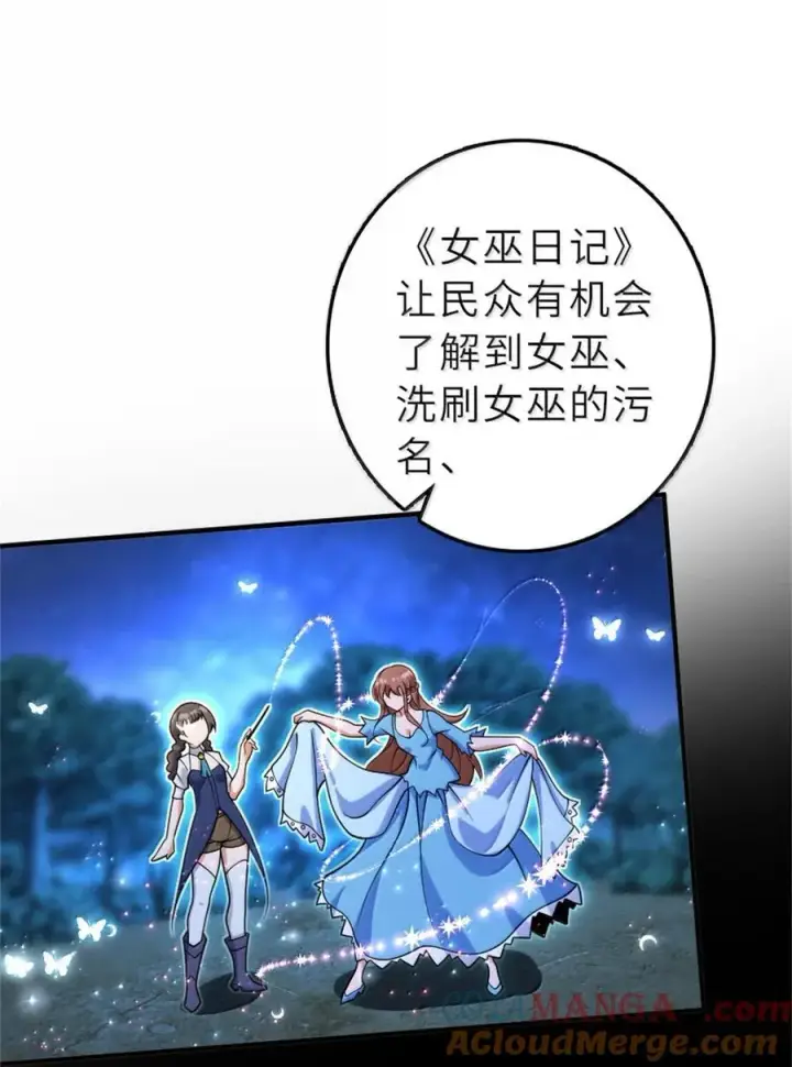 《放开那个女巫》604 颠覆常理的观影体验图16