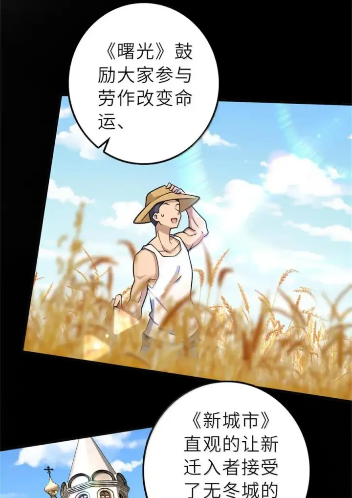 《放开那个女巫》604 颠覆常理的观影体验图17