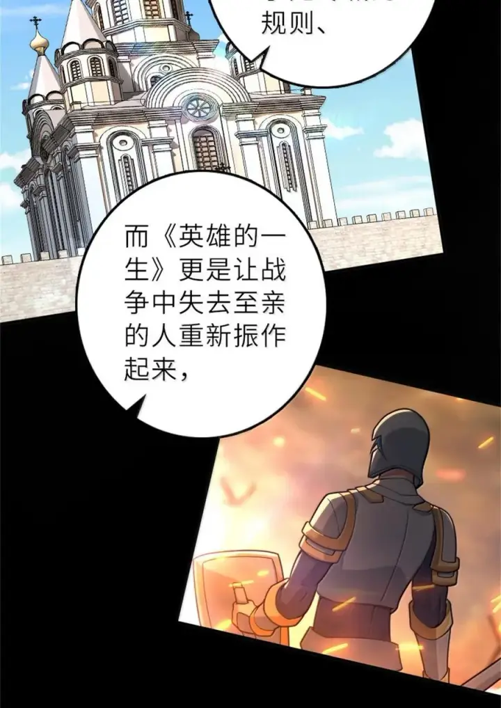 《放开那个女巫》604 颠覆常理的观影体验图18