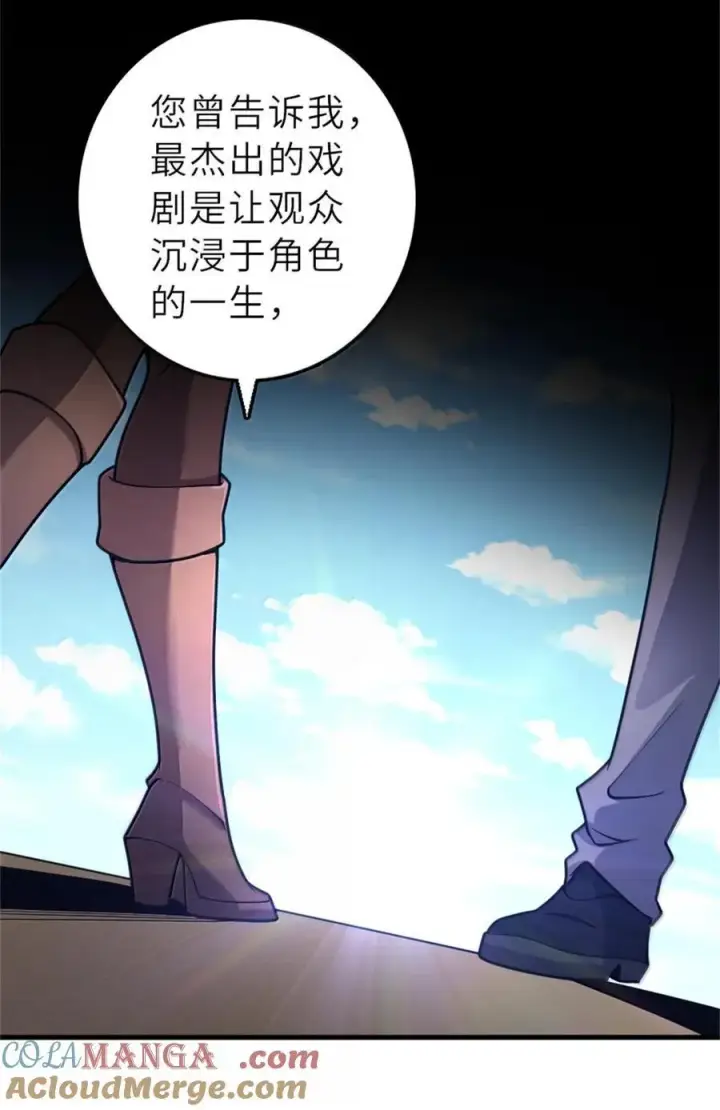 《放开那个女巫》604 颠覆常理的观影体验图19