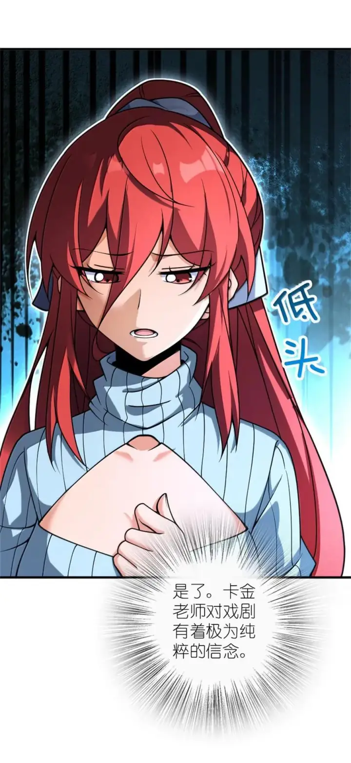 《放开那个女巫》604 颠覆常理的观影体验图2